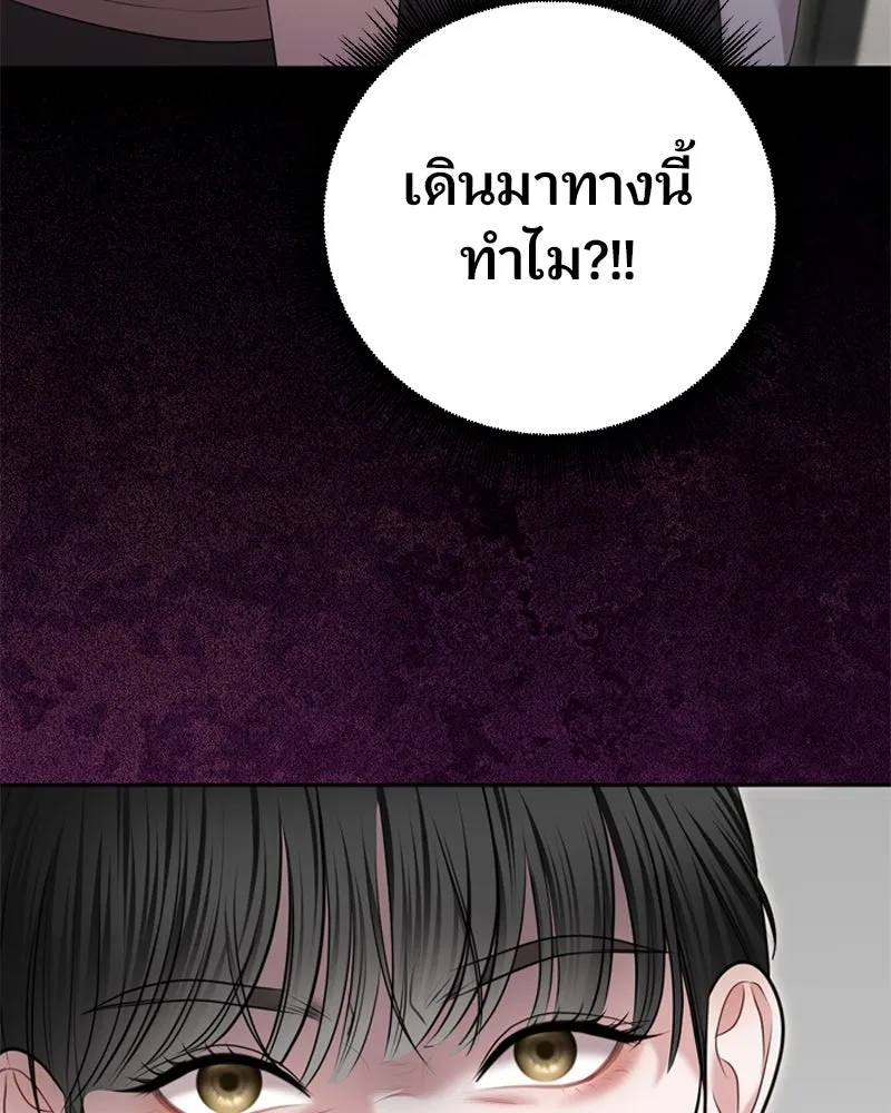 จ้า แม่คนสวย ตอนที่ 27 รูปที่ 53