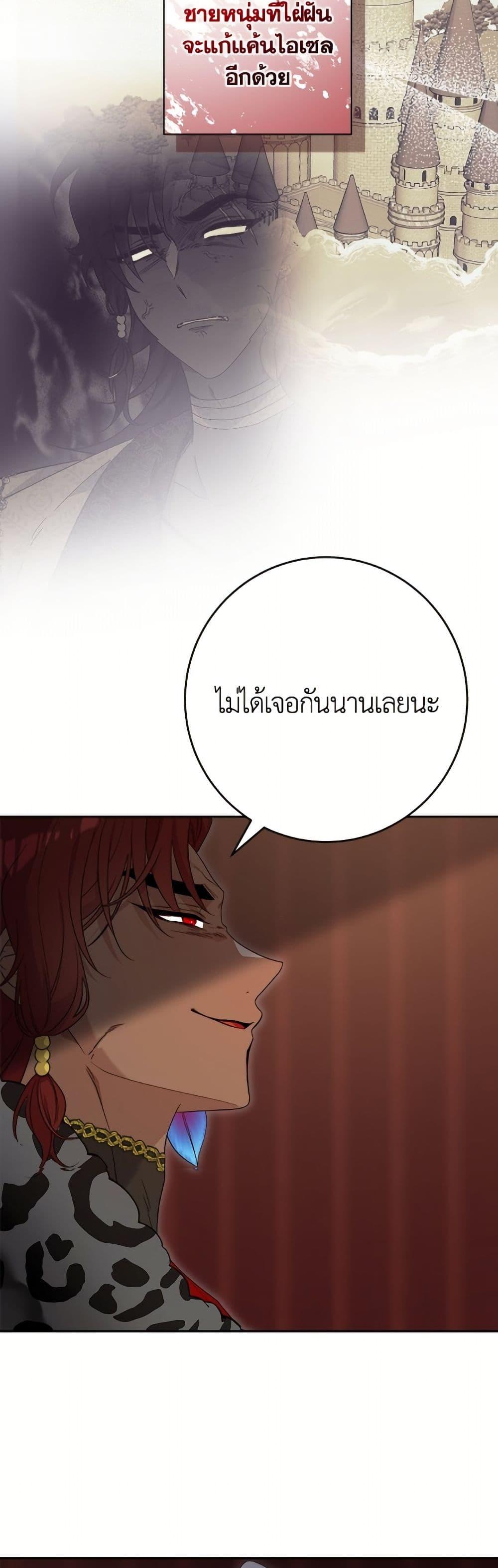 Manga-lc-com อ่านมังงะ อ่านการ์ตูน ออนไลน์ ฟรี The Male Lead is in Charge of the Successor ตอนที่ 1 2 3 4 5 6 7 8 9 10 11 12 13 14 ฟรี ไม่มีโฆษณา Manga-lc - อ่าน มังงะ อ่าน การ์ตูน ออนไลน์ อ่านมังงะ ฟรี