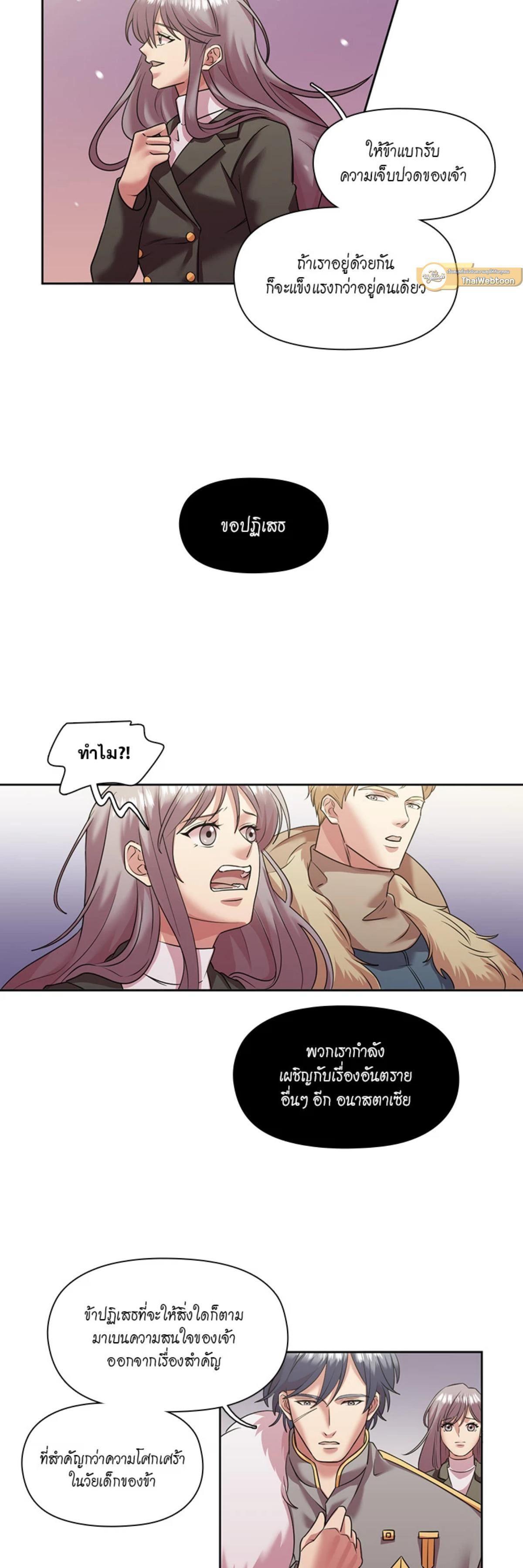 Manga-lc-com อ่านมังงะ อ่านการ์ตูน ออนไลน์ ฟรี I was Reborn as the Villainess’ Father and I Need XXX to Survive! ตอนที่ 1 2 3 4 5 6 7 8 9 10 11 12 13 14 ฟรี ไม่มีโฆษณา Manga-lc - อ่าน มังงะ อ่าน การ์ตูน ออนไลน์ อ่านมังงะ ฟรี