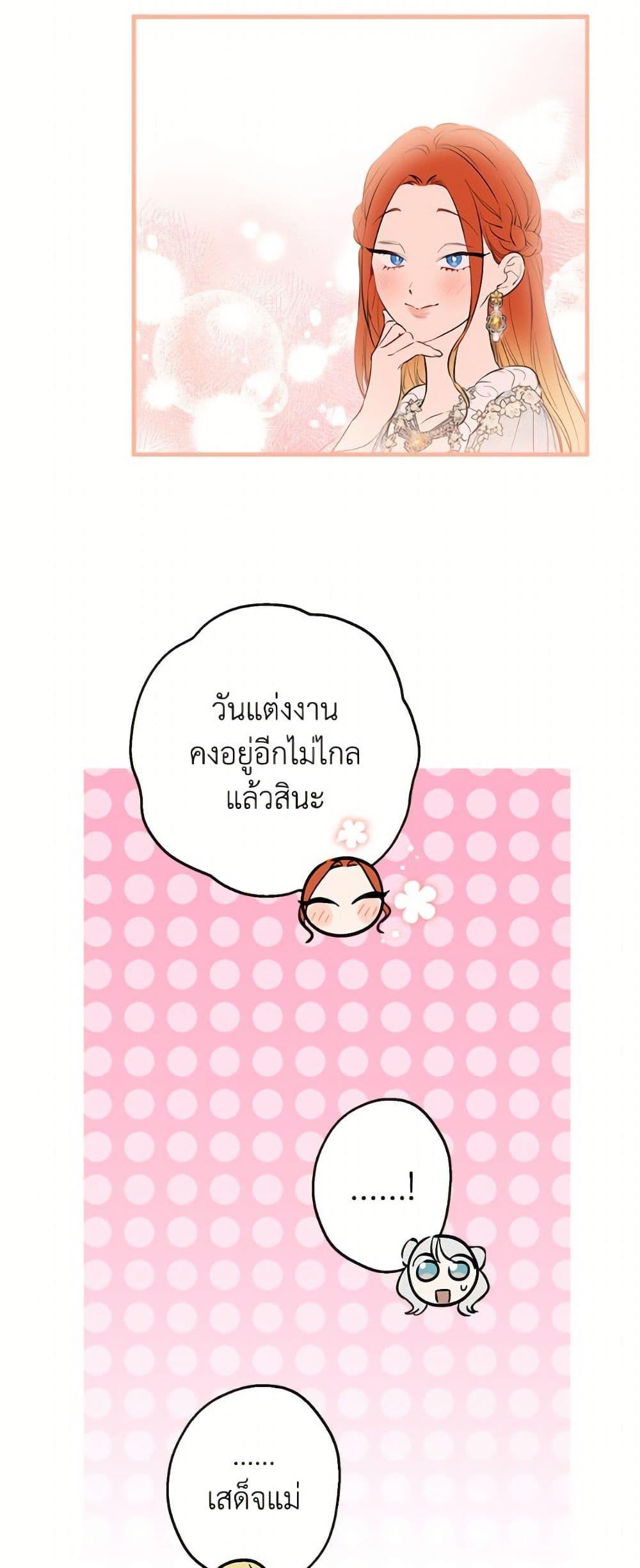 Manga-lc-com อ่านมังงะ อ่านการ์ตูน ออนไลน์ ฟรี The Strongest Characters in the World are Obsessed With Me ตอนที่ 1 2 3 4 5 6 7 8 9 10 11 12 13 14 ฟรี ไม่มีโฆษณา Manga-lc - อ่าน มังงะ อ่าน การ์ตูน ออนไลน์ อ่านมังงะ ฟรี