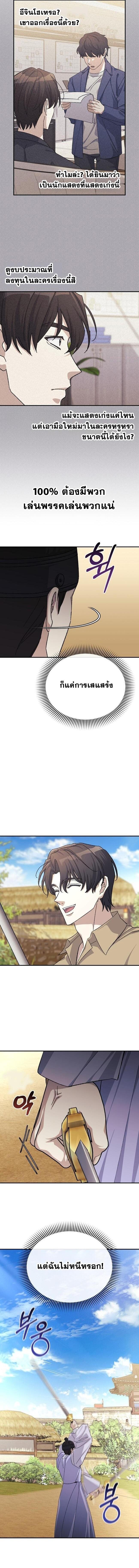 Manga-lc-com อ่านมังงะ อ่านการ์ตูน ออนไลน์ ฟรี Reset Life of a Hardcore Gamer ตอนที่ 1 2 3 4 5 6 7 8 9 10 11 12 13 14 ฟรี ไม่มีโฆษณา Manga-lc - อ่าน มังงะ อ่าน การ์ตูน ออนไลน์ อ่านมังงะ ฟรี