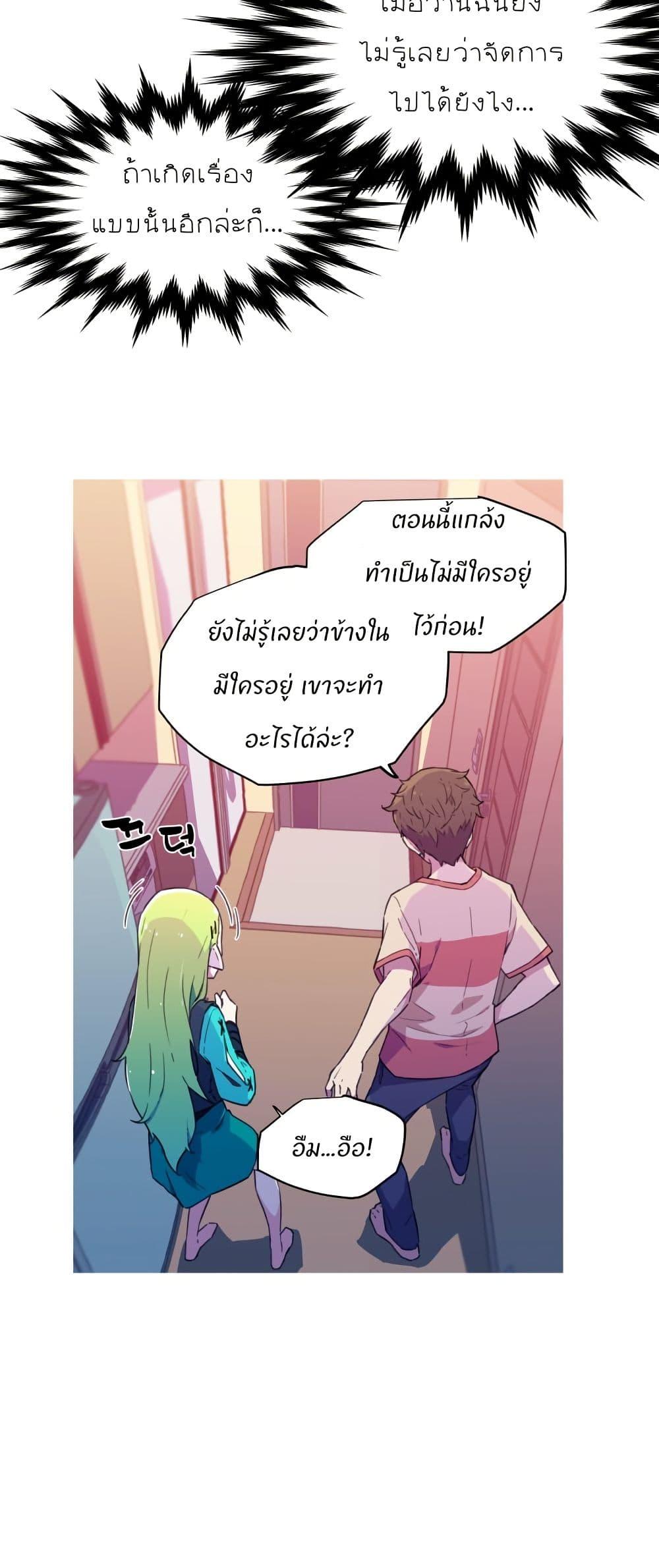 Manga-lc-com อ่านมังงะ อ่านการ์ตูน ออนไลน์ ฟรี Otherworld ตอนที่ 1 2 3 4 5 6 7 8 9 10 11 12 13 14 ฟรี ไม่มีโฆษณา Manga-lc - อ่าน มังงะ อ่าน การ์ตูน ออนไลน์ อ่านมังงะ ฟรี