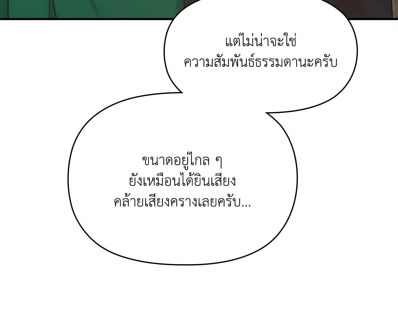 Doujin-Lc- อ่าน โดจิน มังฮวา เกาหลี ญี่ปุ่น จีน แปลไทย Bound by Fate ตอนที่ 1 2 3 4 5 6 7 8 9 10 11 12 13 14 ฟรี ไม่มีโฆษณา อ่าน โดจิน Manhwa เกาหลี ญี่ปุ่น จีน เรามีครบ คัดมาให้เน้นๆ โดจิน 18+ รับประกันความฟินโดย  Doujin Lc