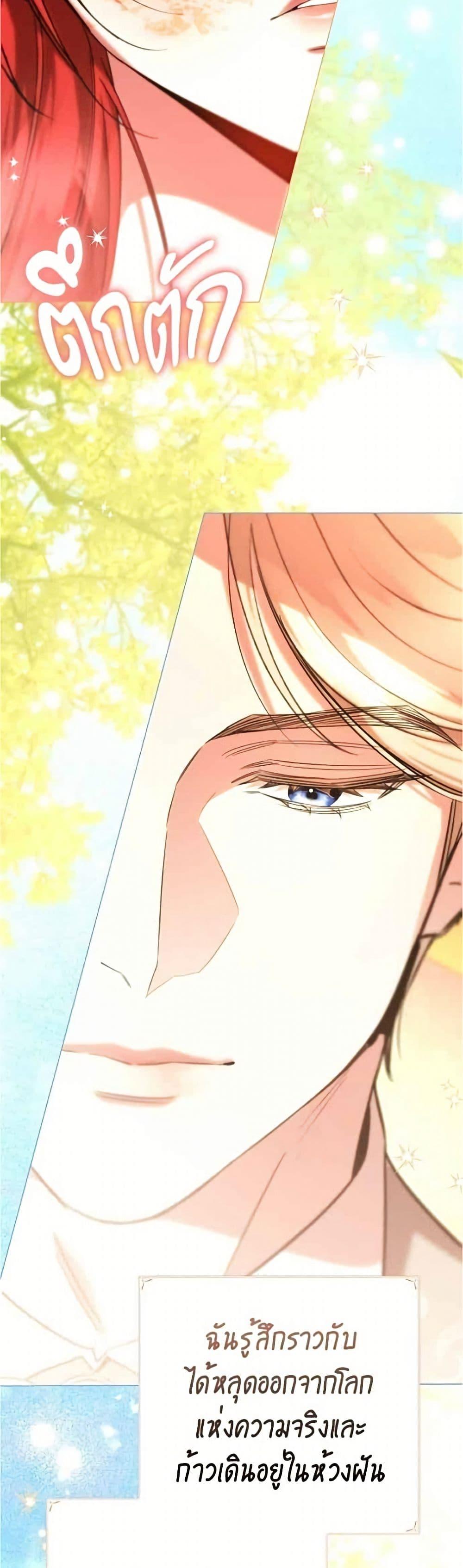 Manga-lc-com อ่านมังงะ อ่านการ์ตูน ออนไลน์ ฟรี To the Perfect Duke ตอนที่ 1 2 3 4 5 6 7 8 9 10 11 12 13 14 ฟรี ไม่มีโฆษณา Manga-lc - อ่าน มังงะ อ่าน การ์ตูน ออนไลน์ อ่านมังงะ ฟรี