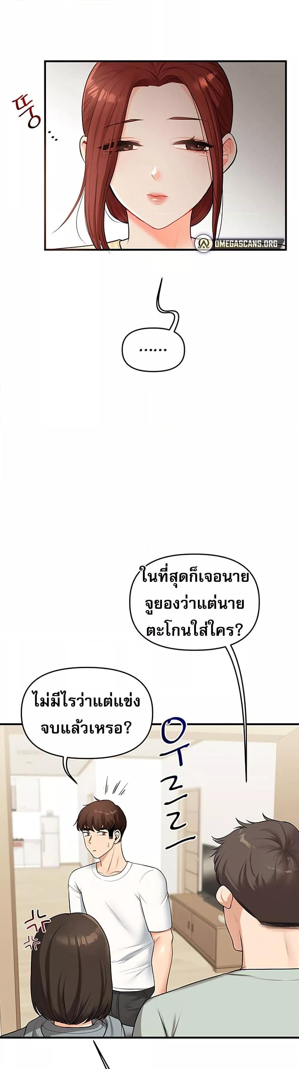 Doujin-Lc- อ่าน โดจิน มังฮวา เกาหลี ญี่ปุ่น จีน แปลไทย Relationship Reversal ตอนที่ 1 2 3 4 5 6 7 8 9 10 11 12 13 14 ฟรี ไม่มีโฆษณา อ่าน โดจิน Manhwa เกาหลี ญี่ปุ่น จีน เรามีครบ คัดมาให้เน้นๆ โดจิน 18+ รับประกันความฟินโดย  Doujin Lc