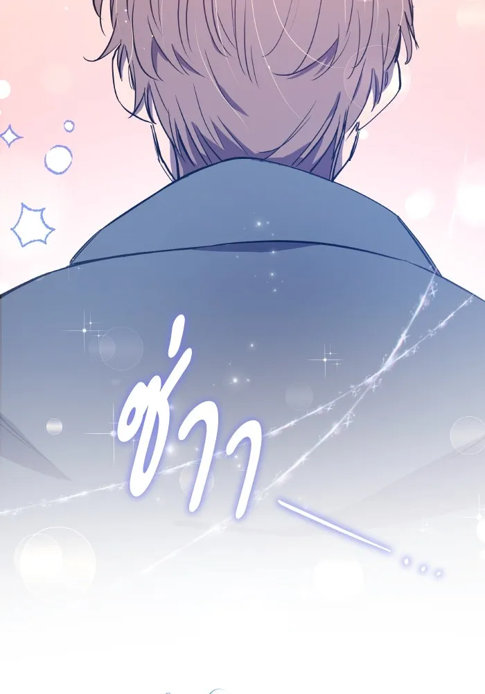 ฟิลเลียโรเซ่กับคำทำนายแห่งมงกุฎหนาม ตอนที่ 129 รูปที่ 53