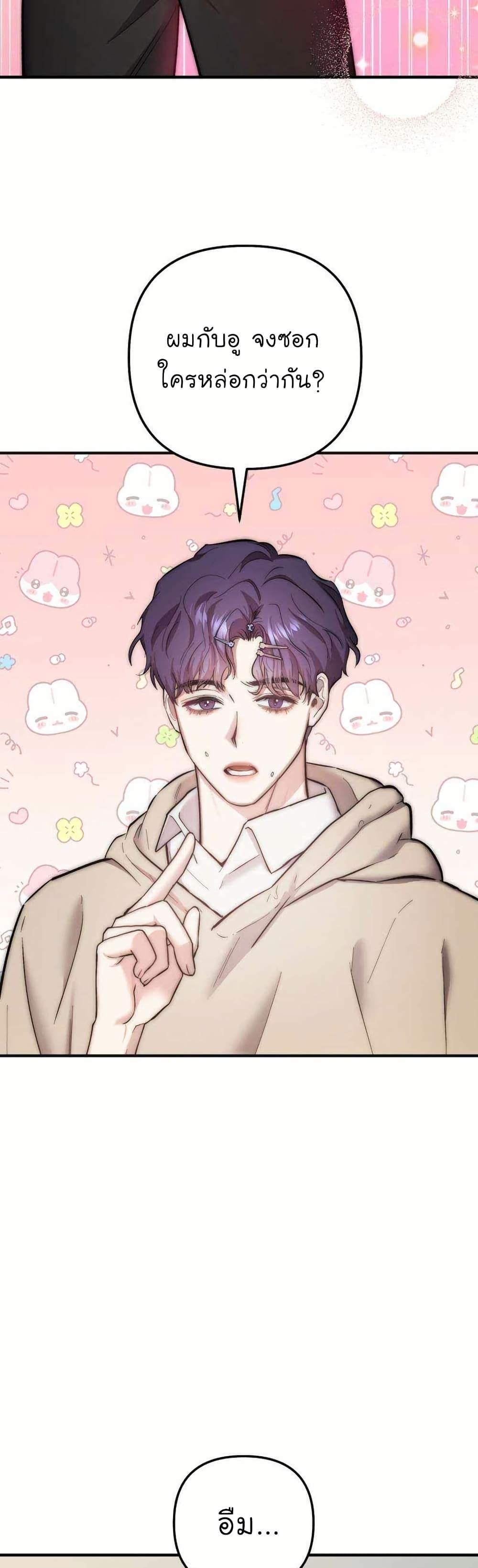 Manga-lc-com อ่านมังงะ อ่านการ์ตูน ออนไลน์ ฟรี Acting Genius, TOP Idol! ตอนที่ 1 2 3 4 5 6 7 8 9 10 11 12 13 14 ฟรี ไม่มีโฆษณา Manga-lc - อ่าน มังงะ อ่าน การ์ตูน ออนไลน์ อ่านมังงะ ฟรี