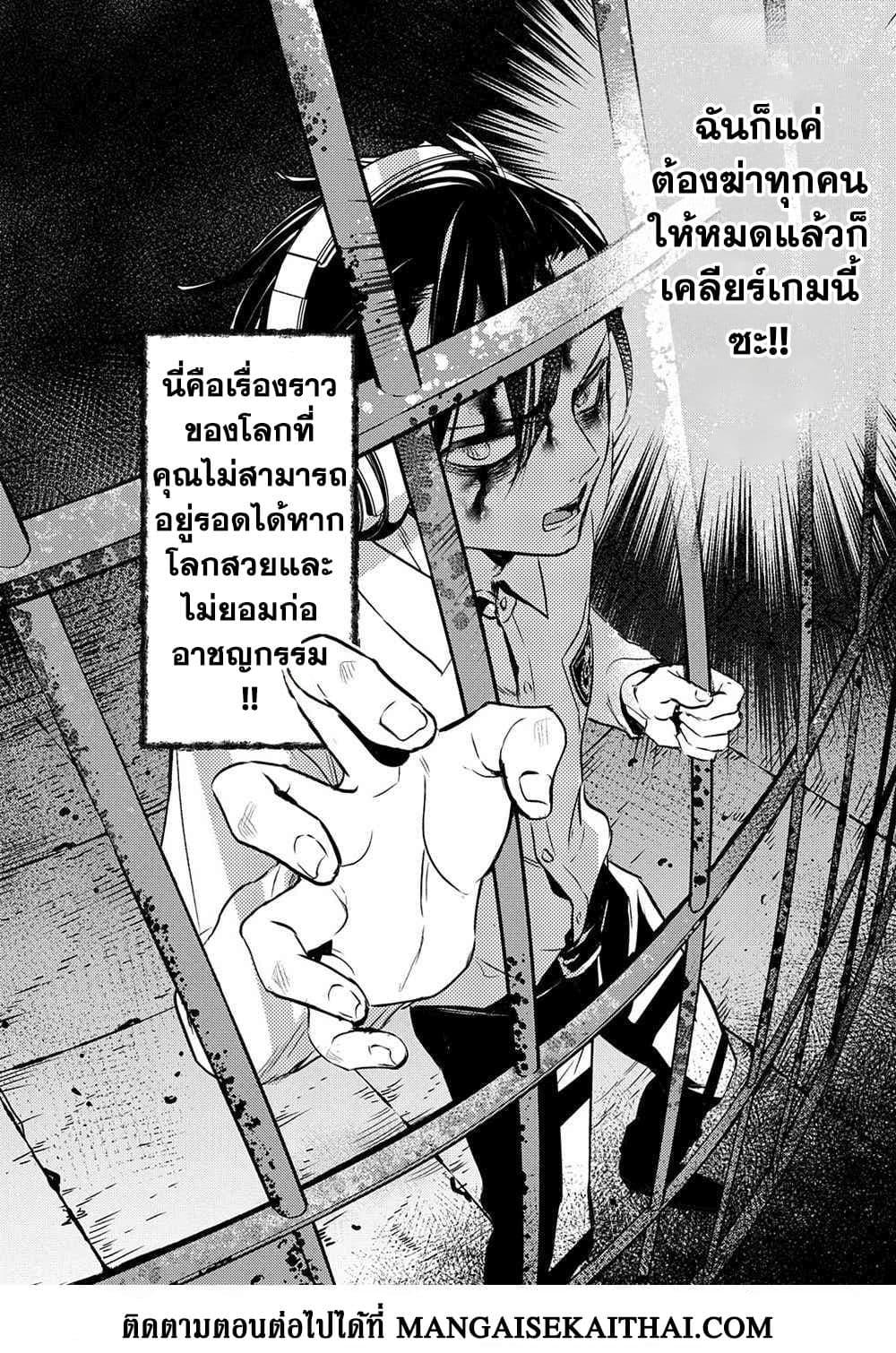Manga-lc-com อ่านมังงะ อ่านการ์ตูน ออนไลน์ ฟรี Crime Game – Houritsu no Nai Sekai ตอนที่ 1 2 3 4 5 6 7 8 9 10 11 12 13 14 ฟรี ไม่มีโฆษณา Manga-lc - อ่าน มังงะ อ่าน การ์ตูน ออนไลน์ อ่านมังงะ ฟรี