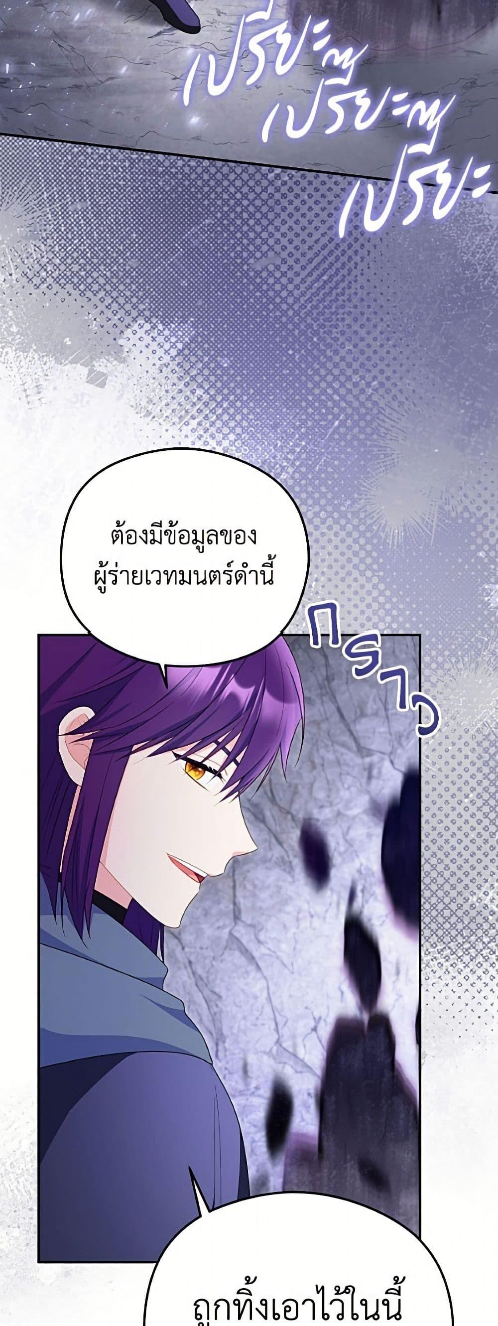 Manga-lc-com อ่านมังงะ อ่านการ์ตูน ออนไลน์ ฟรี The Villainess Captured the Grand Duke ตอนที่ 1 2 3 4 5 6 7 8 9 10 11 12 13 14 ฟรี ไม่มีโฆษณา Manga-lc - อ่าน มังงะ อ่าน การ์ตูน ออนไลน์ อ่านมังงะ ฟรี