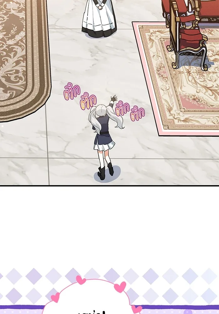 แมวน้อยในรังหมาป่า ตอนที่ 38 รูปที่ 65