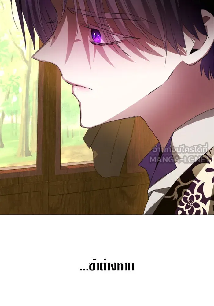 ชิงชีวิตพลิกลิขิตชะตา ตอนที่ 79. พี่ชายและน้องสาว(2) รูปที่ 51