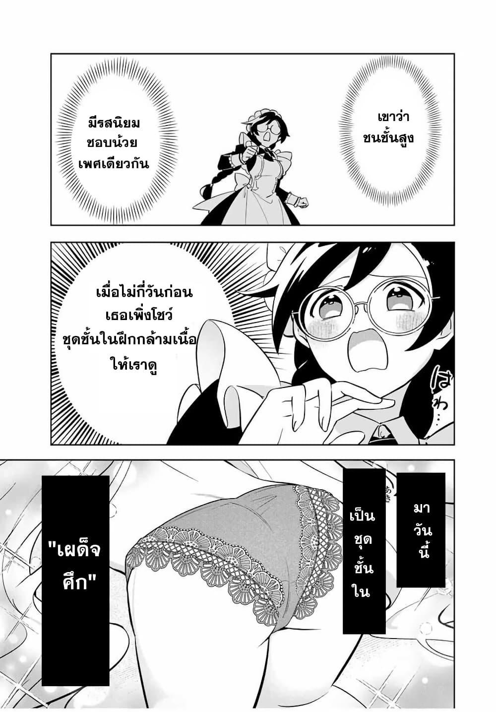 Manga-lc-com อ่านมังงะ อ่านการ์ตูน ออนไลน์ ฟรี Koujo Tensei Densetsu no Dai Madoushi ตอนที่ 1 2 3 4 5 6 7 8 9 10 11 12 13 14 ฟรี ไม่มีโฆษณา Manga-lc - อ่าน มังงะ อ่าน การ์ตูน ออนไลน์ อ่านมังงะ ฟรี