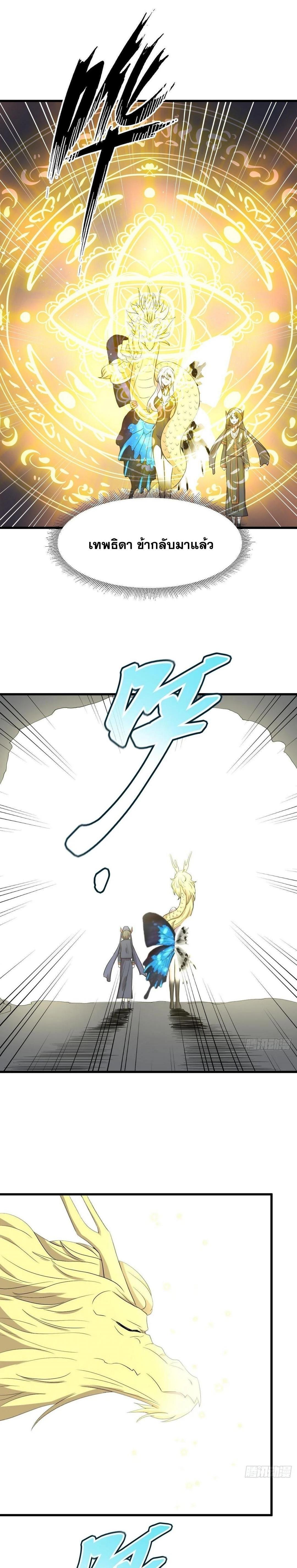 Manga-lc-com อ่านมังงะ อ่านการ์ตูน ออนไลน์ ฟรี Immortal Swordsman in the Reverse World ตอนที่ 1 2 3 4 5 6 7 8 9 10 11 12 13 14 ฟรี ไม่มีโฆษณา Manga-lc - อ่าน มังงะ อ่าน การ์ตูน ออนไลน์ อ่านมังงะ ฟรี