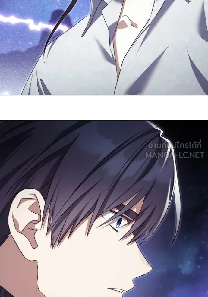 ราชินีจอมมาร ตอนที่ 91 รูปที่ 104