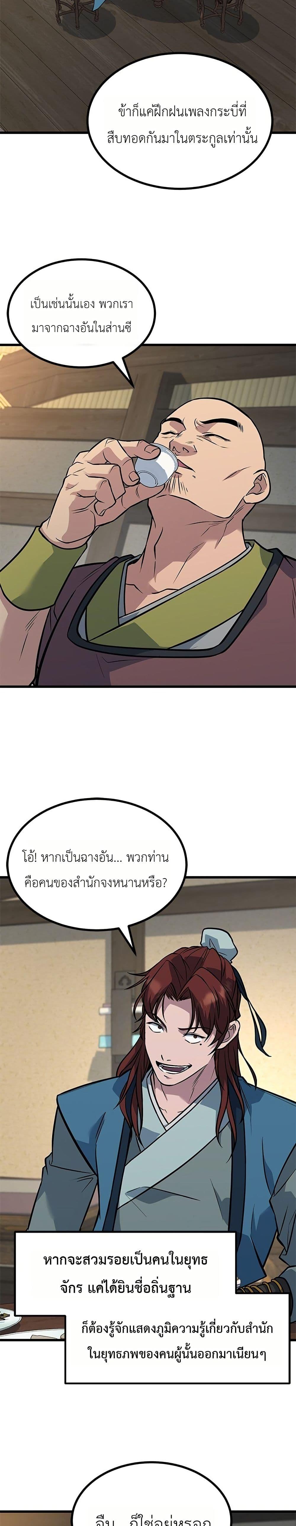 Manga-lc-com อ่านมังงะ อ่านการ์ตูน ออนไลน์ ฟรี Minor Legend ตอนที่ 1 2 3 4 5 6 7 8 9 10 11 12 13 14 ฟรี ไม่มีโฆษณา Manga-lc - อ่าน มังงะ อ่าน การ์ตูน ออนไลน์ อ่านมังงะ ฟรี