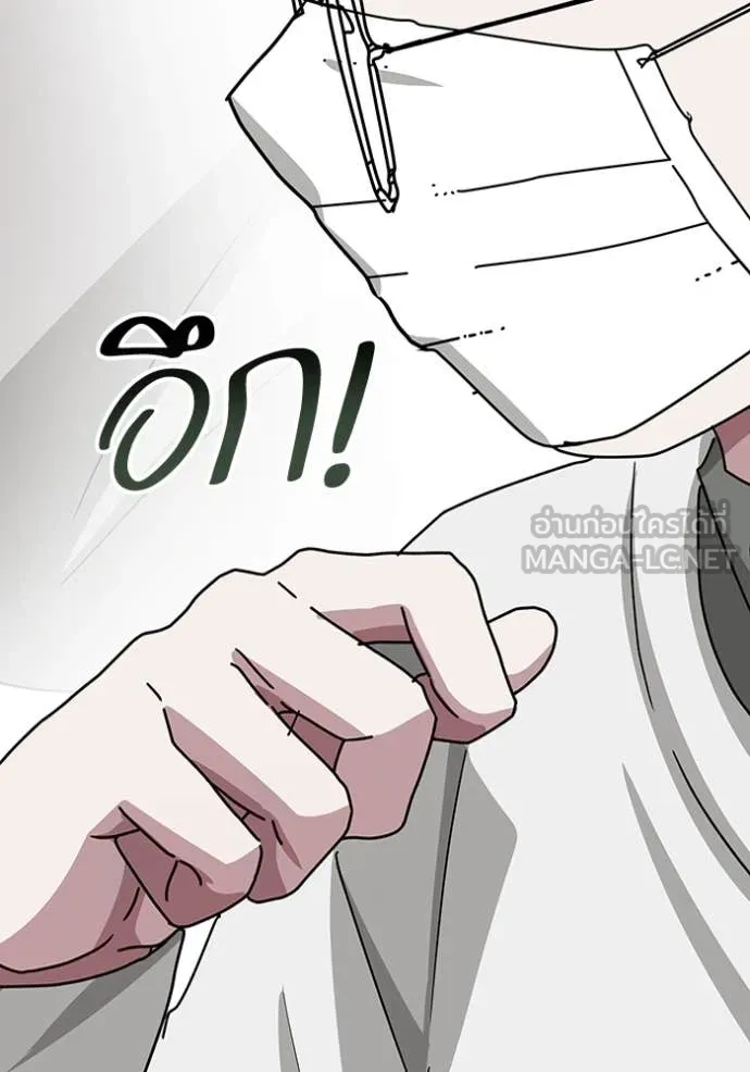 ฉันเนี่ยนะ ตอนที่ 40 รูปที่ 131