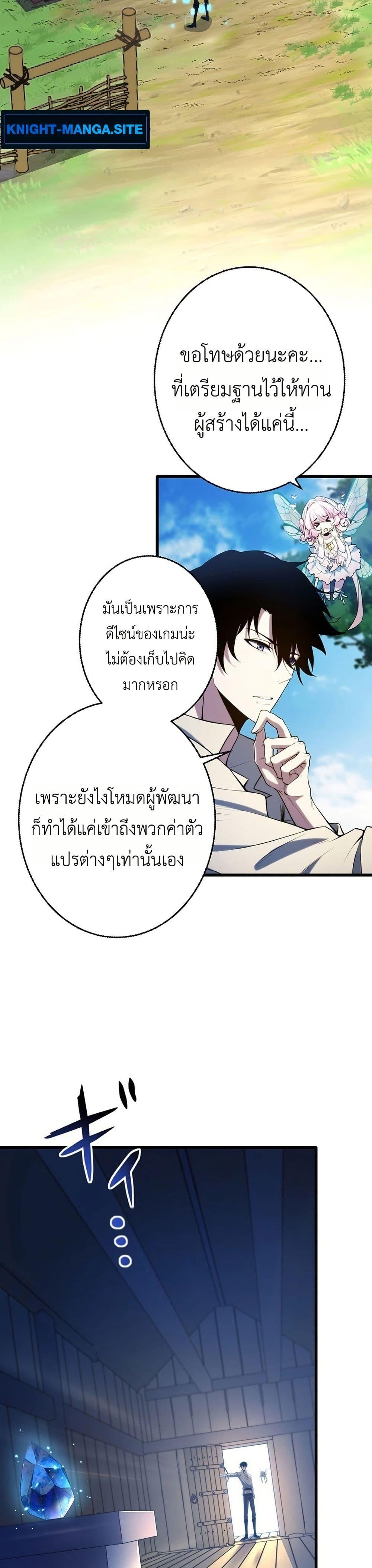 Manga-lc-com อ่านมังงะ อ่านการ์ตูน ออนไลน์ ฟรี The Game Architect of the Abyss ตอนที่ 1 2 3 4 5 6 7 8 9 10 11 12 13 14 ฟรี ไม่มีโฆษณา Manga-lc - อ่าน มังงะ อ่าน การ์ตูน ออนไลน์ อ่านมังงะ ฟรี