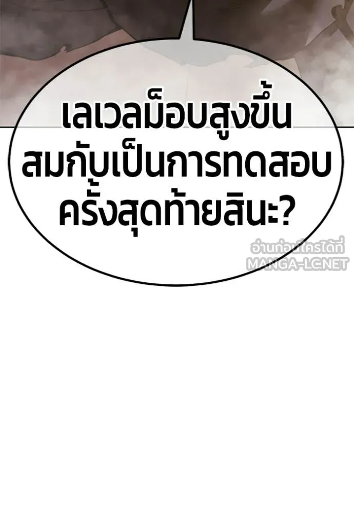 +99 ท่อนไม้ ตอนที่ 174 รูปที่ 362