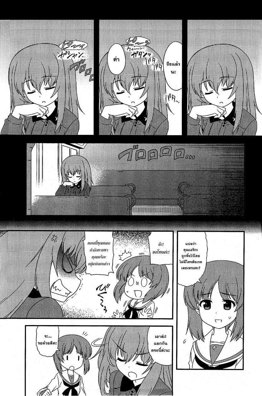 Manga-lc-com อ่านมังงะ อ่านการ์ตูน ออนไลน์ ฟรี Girls & Panzer – Motto Love Love Sakusen Desu! ตอนที่ 1 2 3 4 5 6 7 8 9 10 11 12 13 14 ฟรี ไม่มีโฆษณา Manga-lc - อ่าน มังงะ อ่าน การ์ตูน ออนไลน์ อ่านมังงะ ฟรี