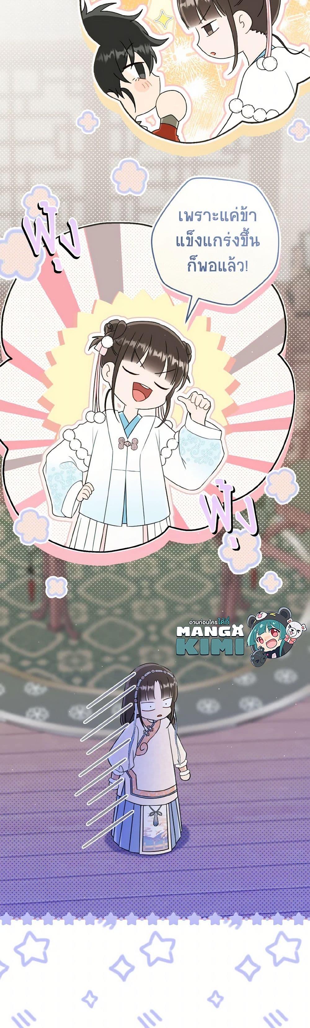 Manga-lc-com อ่านมังงะ อ่านการ์ตูน ออนไลน์ ฟรี I Became the Despised Granddaughter of the Powerful Martial Arts Family ตอนที่ 1 2 3 4 5 6 7 8 9 10 11 12 13 14 ฟรี ไม่มีโฆษณา Manga-lc - อ่าน มังงะ อ่าน การ์ตูน ออนไลน์ อ่านมังงะ ฟรี