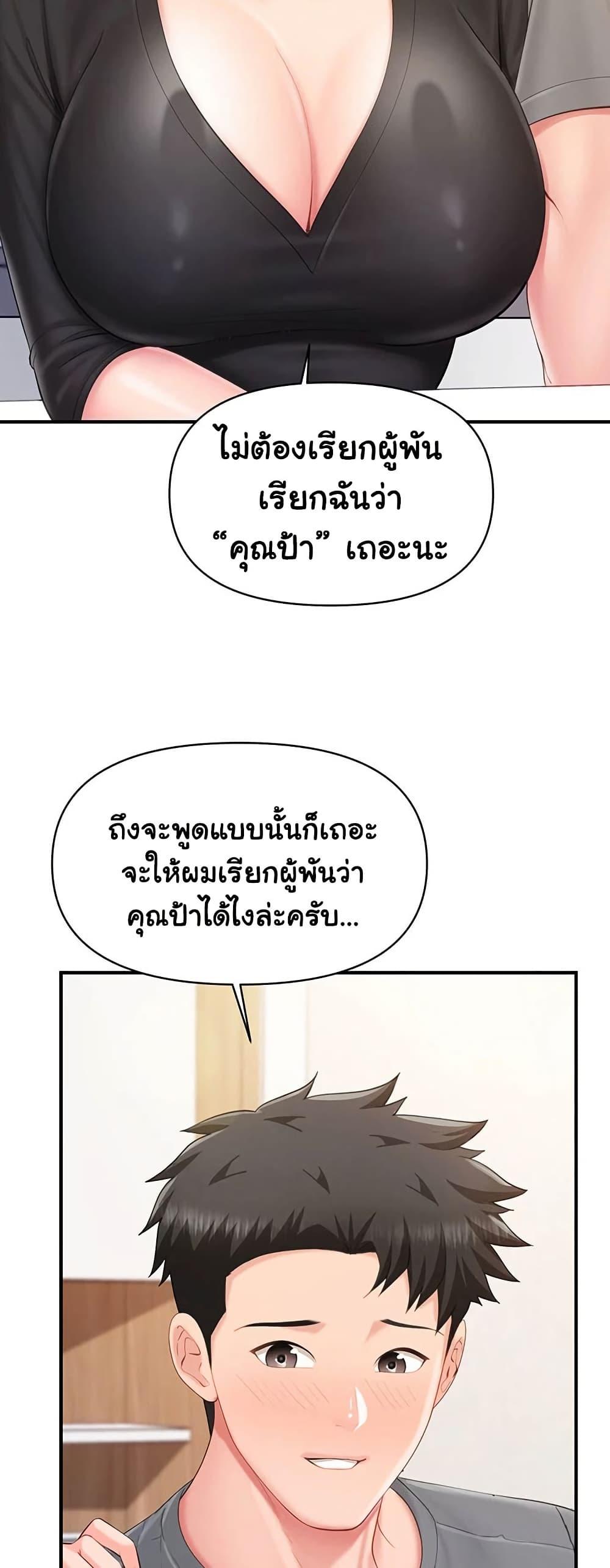 Doujin-Lc- อ่าน โดจิน มังฮวา เกาหลี ญี่ปุ่น จีน แปลไทย I am The Only Male ตอนที่ 1 2 3 4 5 6 7 8 9 10 11 12 13 14 ฟรี ไม่มีโฆษณา อ่าน โดจิน Manhwa เกาหลี ญี่ปุ่น จีน เรามีครบ คัดมาให้เน้นๆ โดจิน 18+ รับประกันความฟินโดย  Doujin Lc