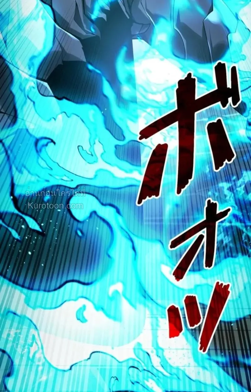 Absolute Domination at Level 0 Using My Analysis Skill เลเวล 0 ท_แกร_งท_ส_ด _ ไร_พ_ายด_วยสก_ลการว_เคราะห_ ตอนที่ ตอนที่ 2 รูปที่ 29