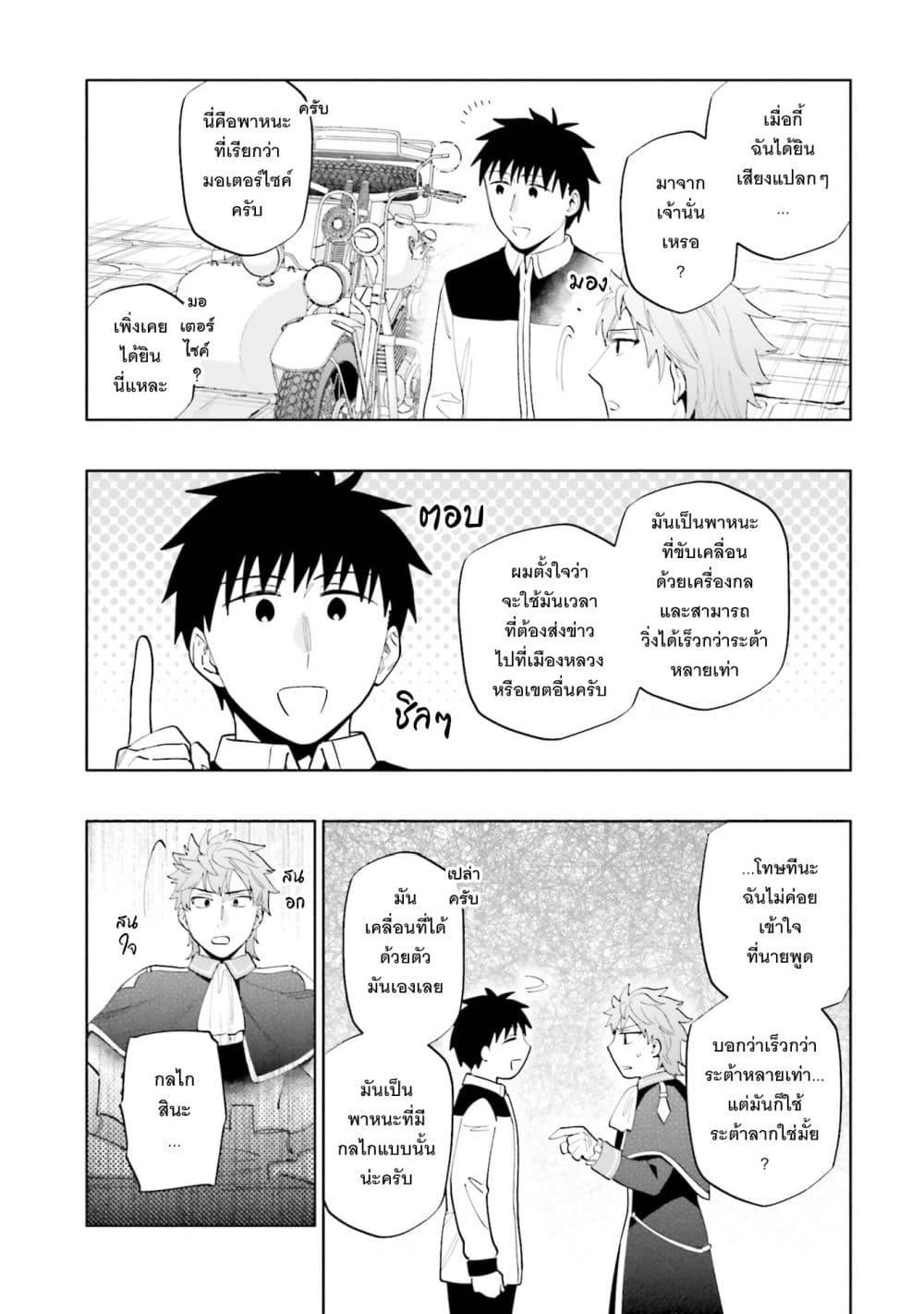 Manga-lc-com อ่านมังงะ อ่านการ์ตูน ออนไลน์ ฟรี Takarakuji de 40-oku Atattandakedo Isekai ni Ijuu Suru ตอนที่ 1 2 3 4 5 6 7 8 9 10 11 12 13 14 ฟรี ไม่มีโฆษณา Manga-lc - อ่าน มังงะ อ่าน การ์ตูน ออนไลน์ อ่านมังงะ ฟรี