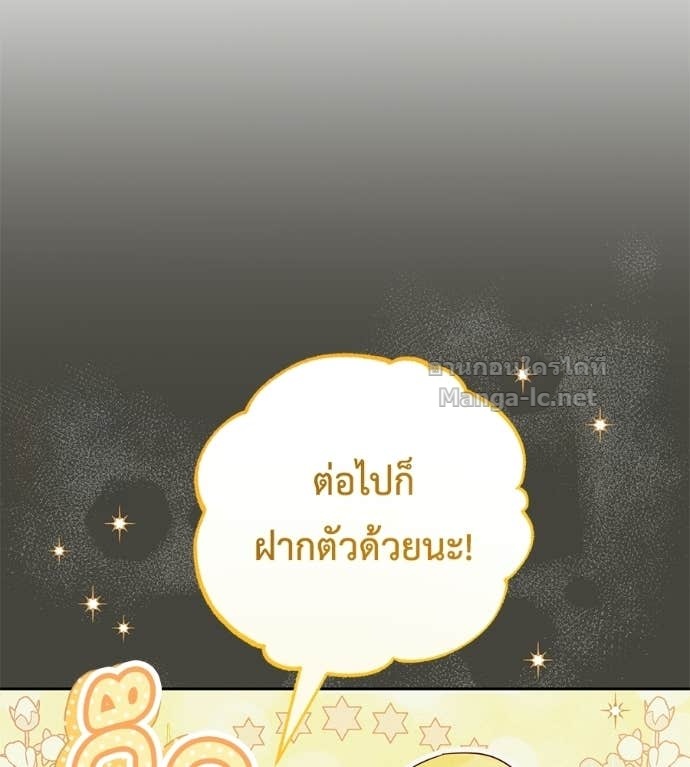 Doujin-Lc- อ่าน โดจิน มังฮวา เกาหลี ญี่ปุ่น จีน แปลไทย แกรนด์ดัชเชสล็อกมง ตอนที่ 1 2 3 4 5 6 7 8 9 10 11 12 13 14 ฟรี ไม่มีโฆษณา อ่าน โดจิน Manhwa เกาหลี ญี่ปุ่น จีน เรามีครบ คัดมาให้เน้นๆ โดจิน 18+ รับประกันความฟินโดย Doujin Lc