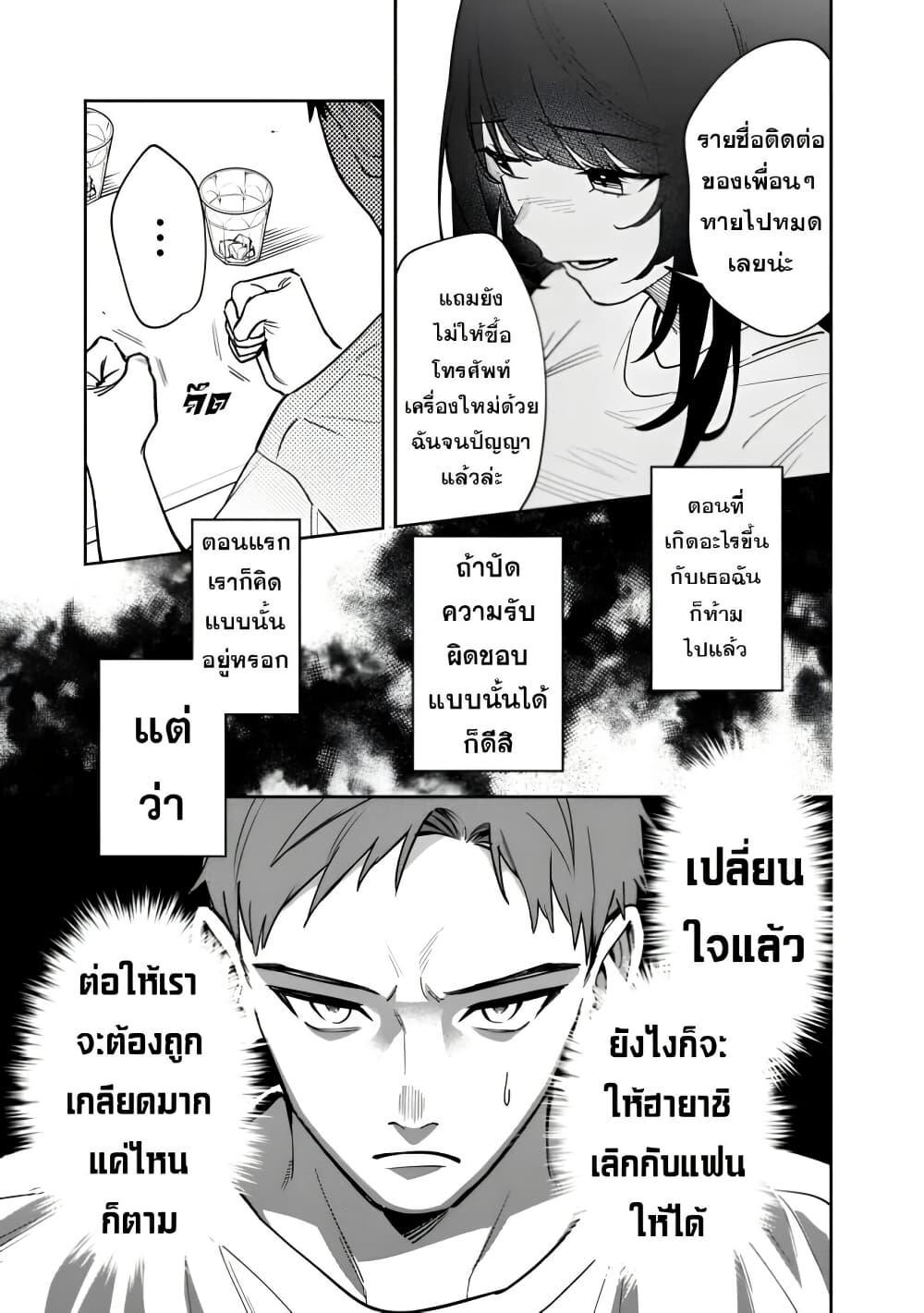 Manga-lc-com อ่านมังงะ อ่านการ์ตูน ออนไลน์ ฟรี Koukou Jidai ni Gouman datta Joou-sama Tono Dousei Seikatsu wa Igaito Igokochi ga Warukunai ตอนที่ 1 2 3 4 5 6 7 8 9 10 11 12 13 14 ฟรี ไม่มีโฆษณา Manga-lc - อ่าน มังงะ อ่าน การ์ตูน ออนไลน์ อ่านมังงะ ฟรี