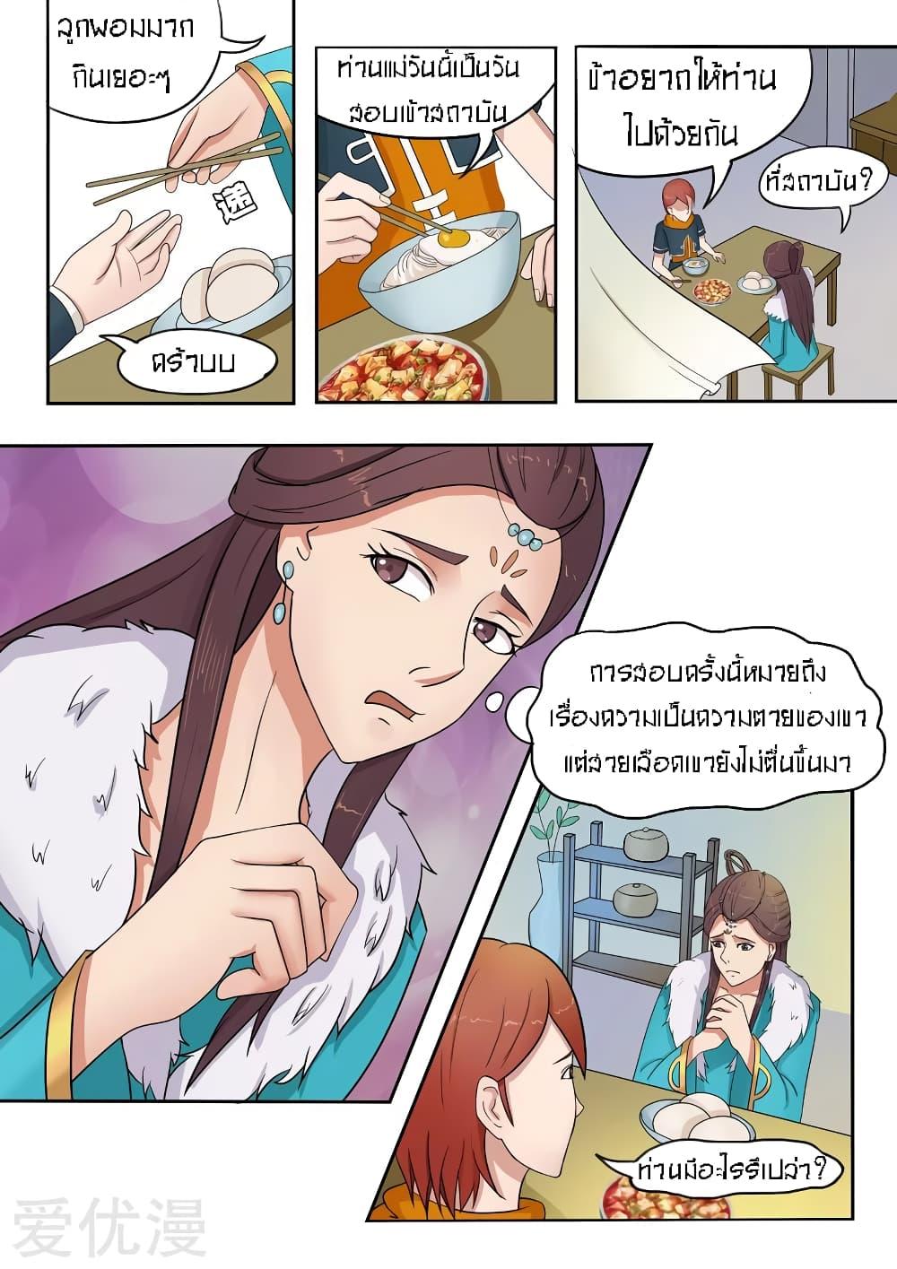 Manga-lc-com อ่านมังงะ อ่านการ์ตูน ออนไลน์ ฟรี Martial Master ตอนที่ 1 2 3 4 5 6 7 8 9 10 11 12 13 14 ฟรี ไม่มีโฆษณา Manga-lc - อ่าน มังงะ อ่าน การ์ตูน ออนไลน์ อ่านมังงะ ฟรี
