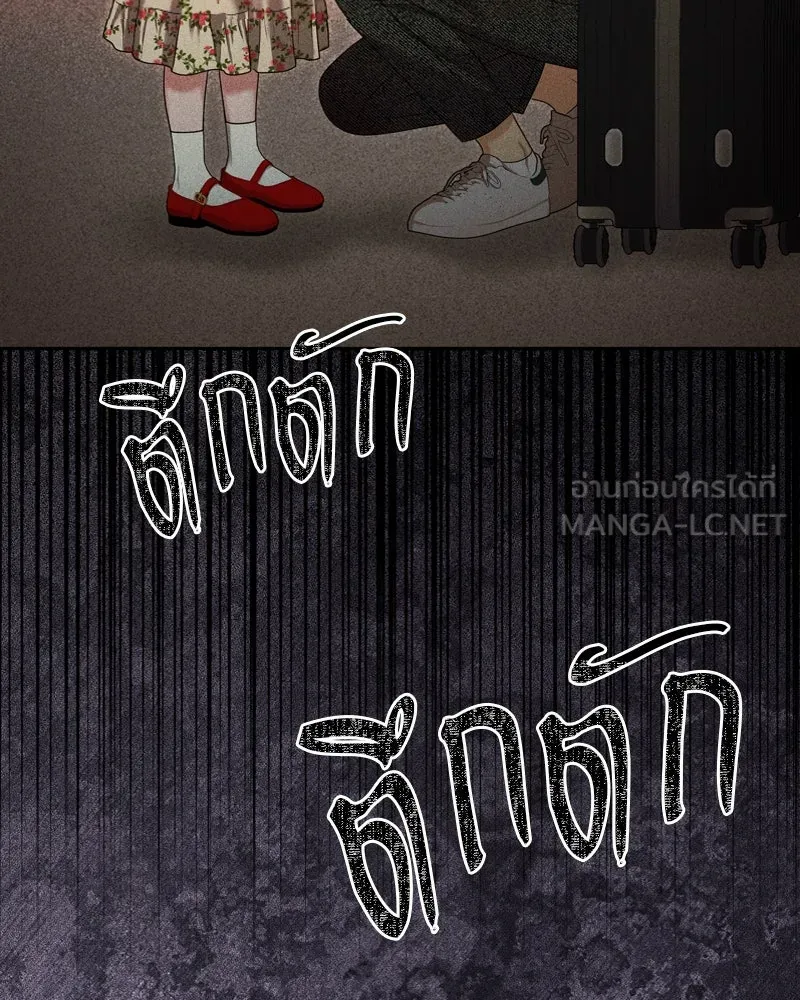 จ้า แม่คนสวย ตอนที่ 32 รูปที่ 21