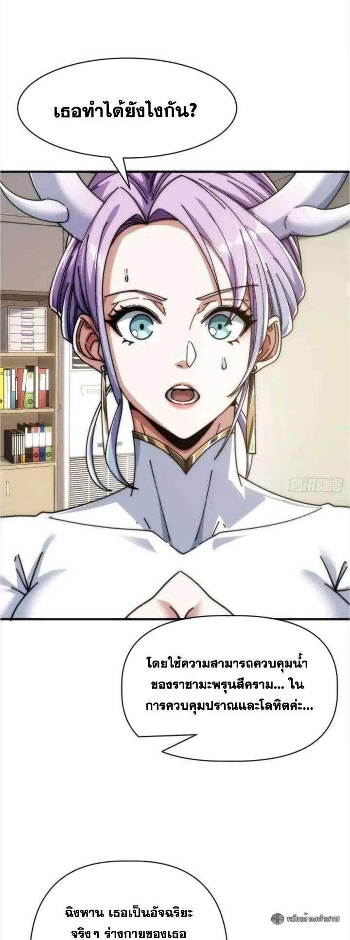 Manga-lc-com อ่านมังงะ อ่านการ์ตูน ออนไลน์ ฟรี Infinite Evolution From Zero ตอนที่ 1 2 3 4 5 6 7 8 9 10 11 12 13 14 ฟรี ไม่มีโฆษณา Manga-lc - อ่าน มังงะ อ่าน การ์ตูน ออนไลน์ อ่านมังงะ ฟรี