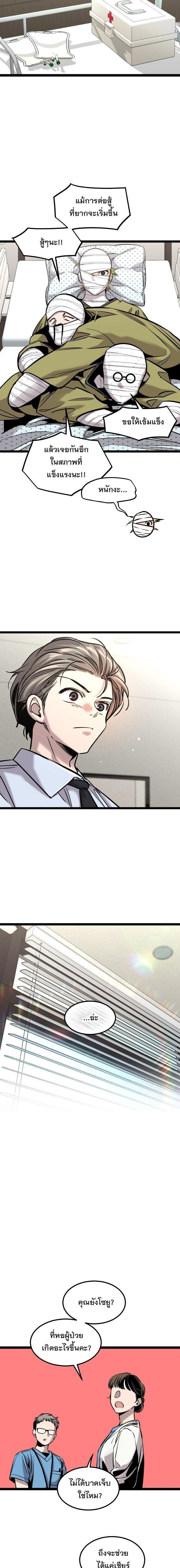 Manga-lc-com อ่านมังงะ อ่านการ์ตูน ออนไลน์ ฟรี The Nine Cloud Dream Zero ตอนที่ 1 2 3 4 5 6 7 8 9 10 11 12 13 14 ฟรี ไม่มีโฆษณา Manga-lc - อ่าน มังงะ อ่าน การ์ตูน ออนไลน์ อ่านมังงะ ฟรี