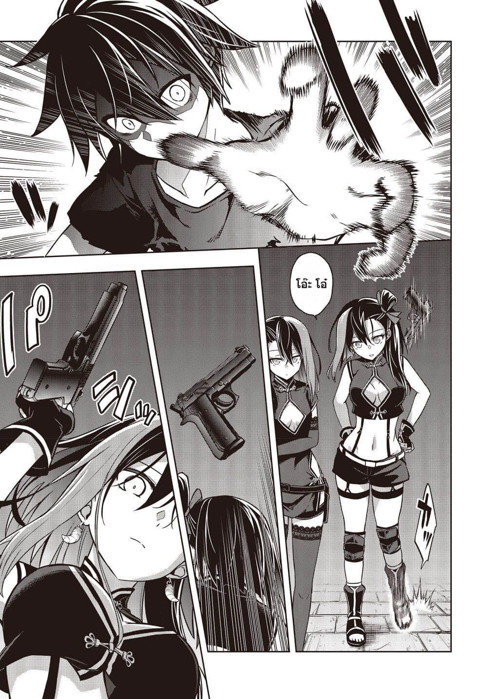 Manga-lc-com อ่านมังงะ อ่านการ์ตูน ออนไลน์ ฟรี The Hollow Regalia ตอนที่ 1 2 3 4 5 6 7 8 9 10 11 12 13 14 ฟรี ไม่มีโฆษณา Manga-lc - อ่าน มังงะ อ่าน การ์ตูน ออนไลน์ อ่านมังงะ ฟรี