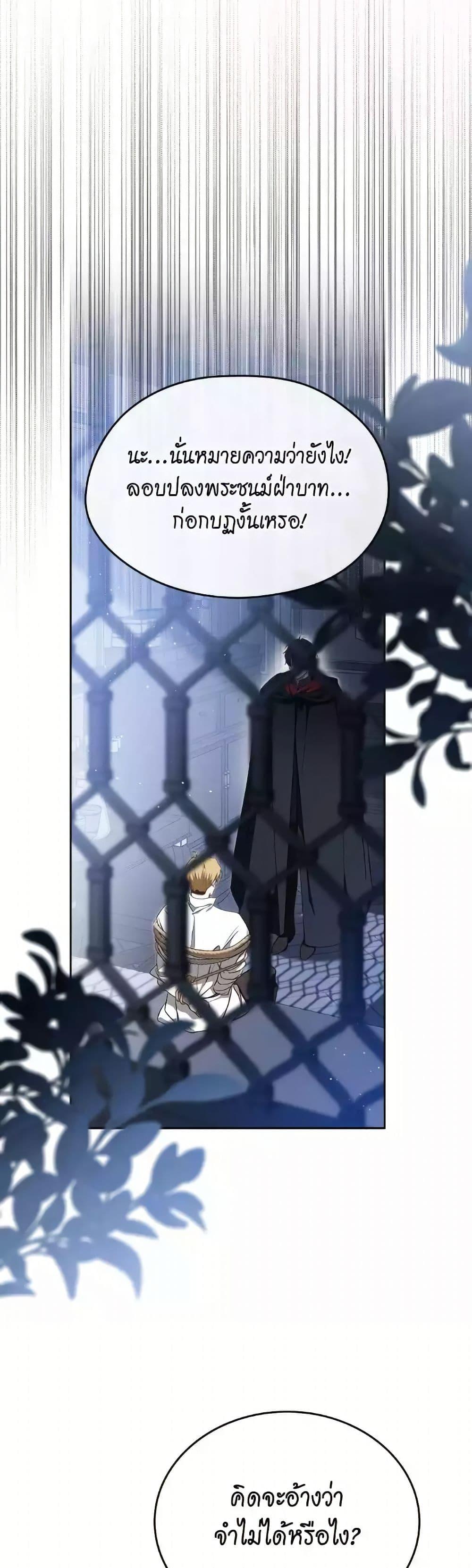 Manga-lc-com อ่านมังงะ อ่านการ์ตูน ออนไลน์ ฟรี In This Life, I Will Be the Lord ตอนที่ 1 2 3 4 5 6 7 8 9 10 11 12 13 14 ฟรี ไม่มีโฆษณา Manga-lc - อ่าน มังงะ อ่าน การ์ตูน ออนไลน์ อ่านมังงะ ฟรี