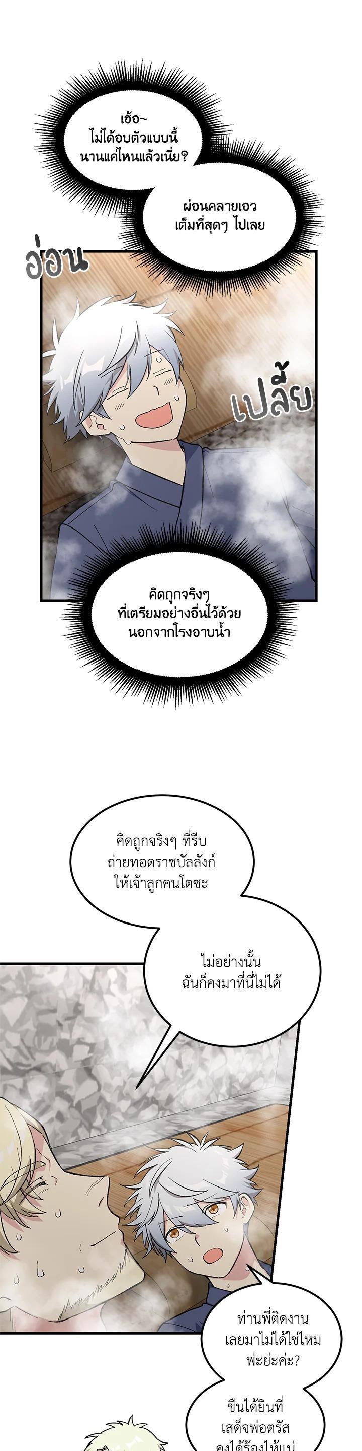 Manga-lc-com อ่านมังงะ อ่านการ์ตูน ออนไลน์ ฟรี How the Pro in His Past Life Sucks the Sweet Honey ตอนที่ 1 2 3 4 5 6 7 8 9 10 11 12 13 14 ฟรี ไม่มีโฆษณา Manga-lc - อ่าน มังงะ อ่าน การ์ตูน ออนไลน์ อ่านมังงะ ฟรี