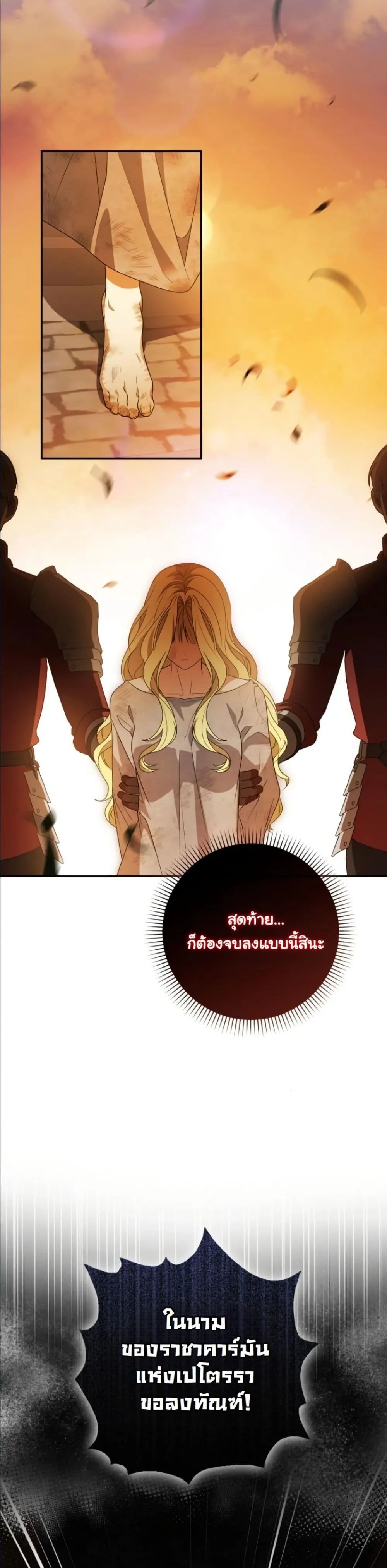 Manga-lc-com อ่านมังงะ อ่านการ์ตูน ออนไลน์ ฟรี I Bought the Villains With Money ตอนที่ 1 2 3 4 5 6 7 8 9 10 11 12 13 14 ฟรี ไม่มีโฆษณา Manga-lc - อ่าน มังงะ อ่าน การ์ตูน ออนไลน์ อ่านมังงะ ฟรี