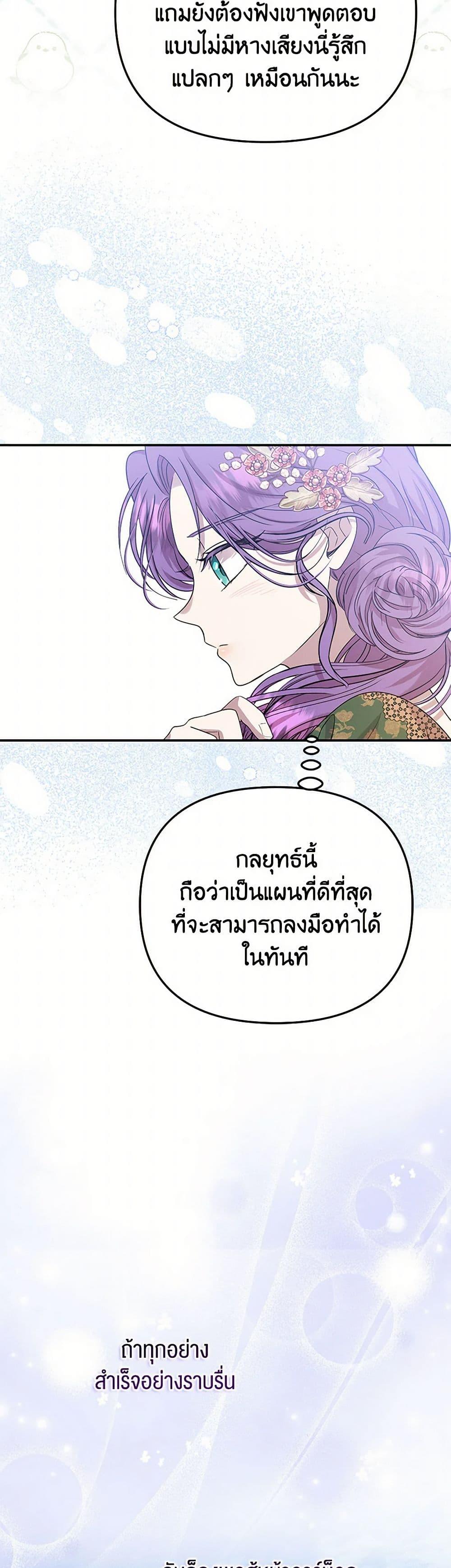 Manga-lc-com อ่านมังงะ อ่านการ์ตูน ออนไลน์ ฟรี Materialistic Princess ตอนที่ 1 2 3 4 5 6 7 8 9 10 11 12 13 14 ฟรี ไม่มีโฆษณา Manga-lc - อ่าน มังงะ อ่าน การ์ตูน ออนไลน์ อ่านมังงะ ฟรี