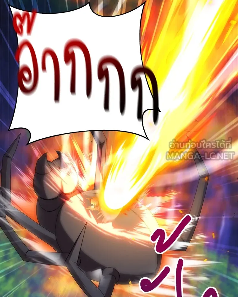 คนสวนโลกฮันเตอร์ ตอนที่ 7 รูปที่ 105