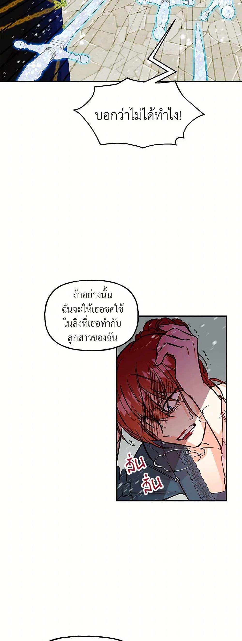 Manga-lc-com อ่านมังงะ อ่านการ์ตูน ออนไลน์ ฟรี Daughter of the Archmage ตอนที่ 1 2 3 4 5 6 7 8 9 10 11 12 13 14 ฟรี ไม่มีโฆษณา Manga-lc - อ่าน มังงะ อ่าน การ์ตูน ออนไลน์ อ่านมังงะ ฟรี