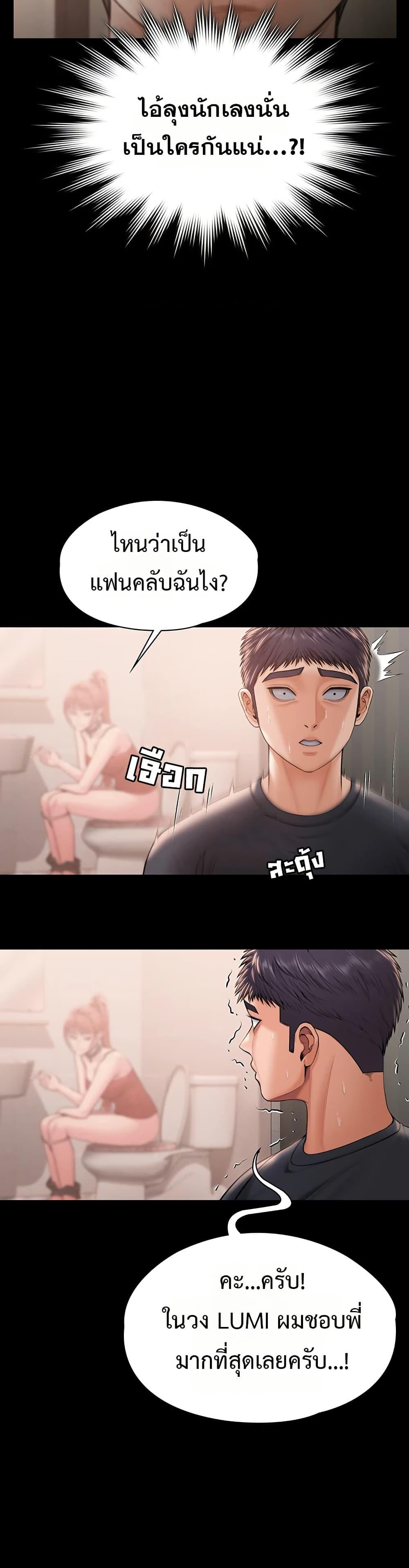 Doujin-Lc- อ่าน โดจิน มังฮวา เกาหลี ญี่ปุ่น จีน แปลไทย Protect You ตอนที่ 1 2 3 4 5 6 7 8 9 10 11 12 13 14 ฟรี ไม่มีโฆษณา อ่าน โดจิน Manhwa เกาหลี ญี่ปุ่น จีน เรามีครบ คัดมาให้เน้นๆ โดจิน 18+ รับประกันความฟินโดย  Doujin Lc