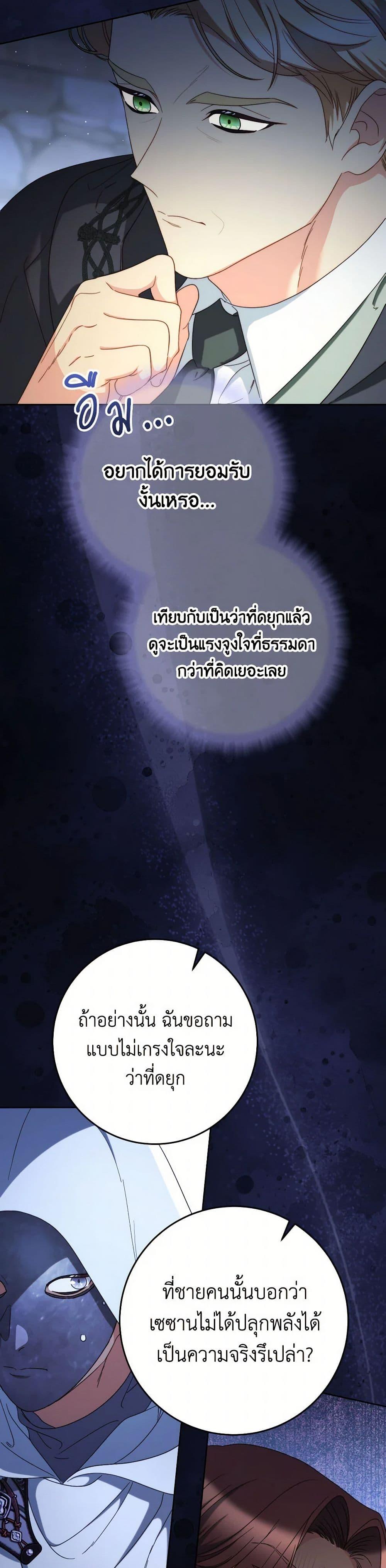 Manga-lc-com อ่านมังงะ อ่านการ์ตูน ออนไลน์ ฟรี I Raised My Younger Sister Beautifully ตอนที่ 1 2 3 4 5 6 7 8 9 10 11 12 13 14 ฟรี ไม่มีโฆษณา Manga-lc - อ่าน มังงะ อ่าน การ์ตูน ออนไลน์ อ่านมังงะ ฟรี