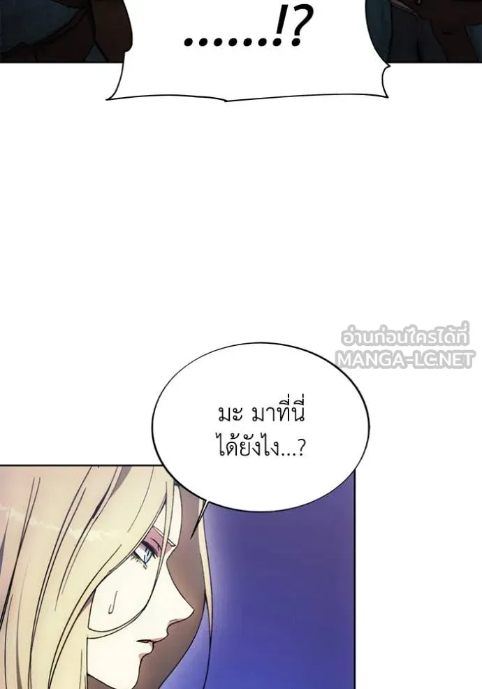 ศึกชิงบัลลังก์เทพเจ้ ตอนที่ 194 รูปที่ 67