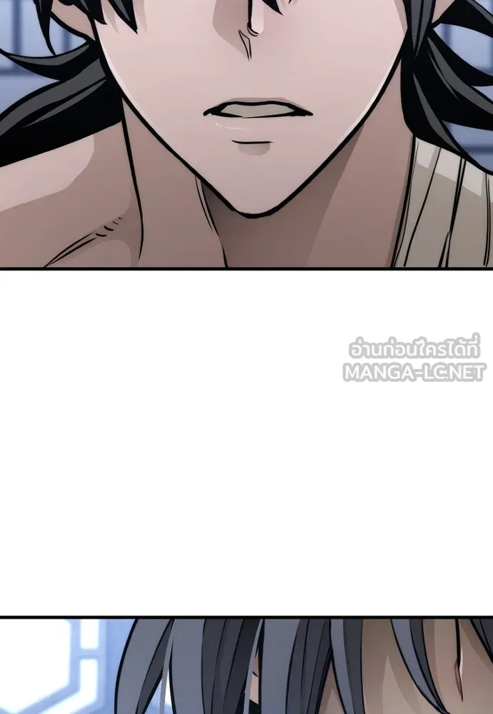 เส้นทางสู่เทพมาร ตอนที่ 56 รูปที่ 123