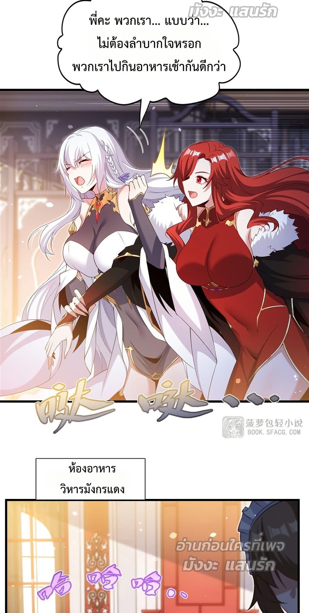 Manga-lc-com อ่านมังงะ อ่านการ์ตูน ออนไลน์ ฟรี MalevolentDrag ตอนที่ 1 2 3 4 5 6 7 8 9 10 11 12 13 14 ฟรี ไม่มีโฆษณา Manga-lc - อ่าน มังงะ อ่าน การ์ตูน ออนไลน์ อ่านมังงะ ฟรี