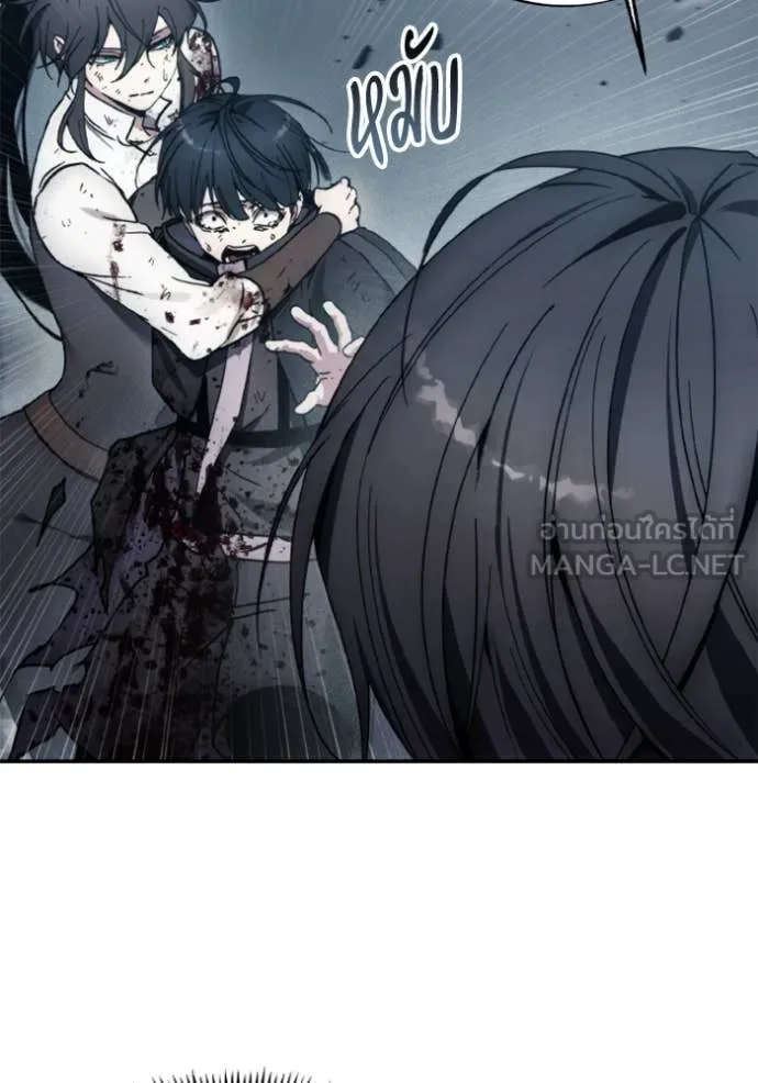 ศึกชิงบัลลังก์เทพเจ้ ตอนที่ 182 รูปที่ 15