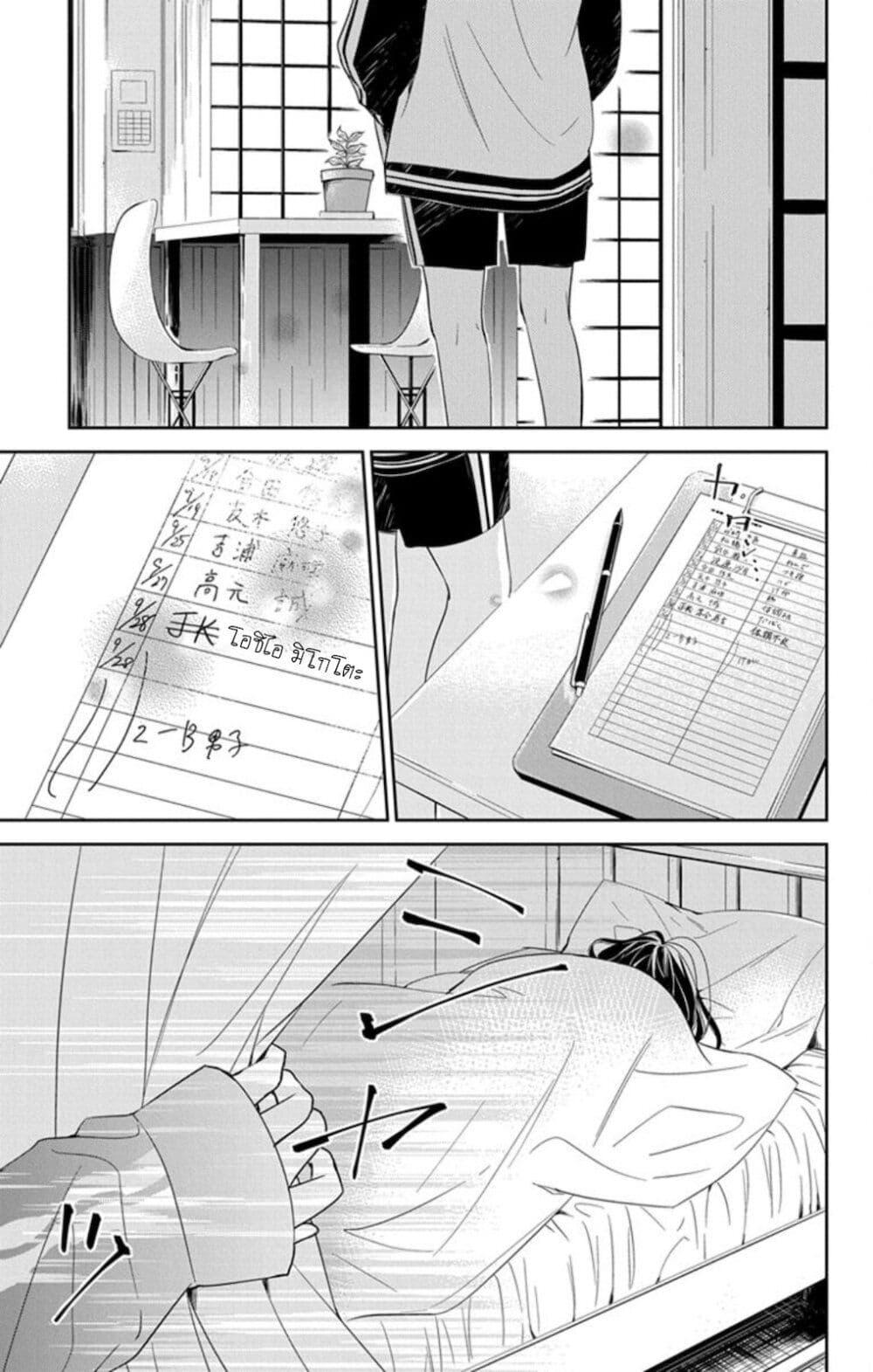 Manga-lc-com อ่านมังงะ อ่านการ์ตูน ออนไลน์ ฟรี Tsuiraku JK to Haijin Kyoushi ตอนที่ 1 2 3 4 5 6 7 8 9 10 11 12 13 14 ฟรี ไม่มีโฆษณา Manga-lc - อ่าน มังงะ อ่าน การ์ตูน ออนไลน์ อ่านมังงะ ฟรี