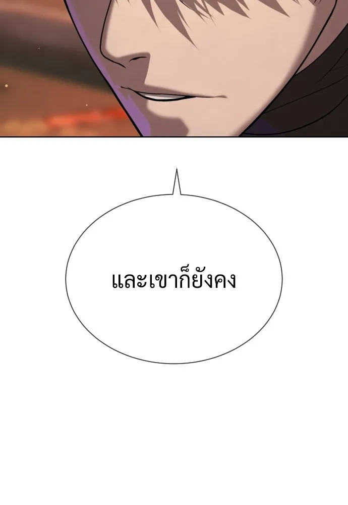 นักฆ่าย้อนวัย ตอนที่ 138 รูปที่ 47