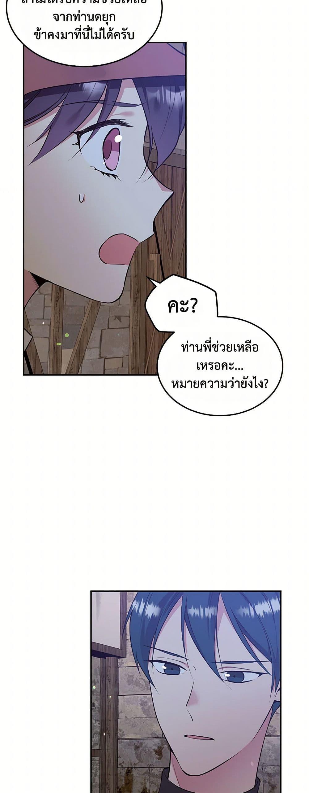 Manga-lc-com อ่านมังงะ อ่านการ์ตูน ออนไลน์ ฟรี My Goal is to Live a Long ตอนที่ 1 2 3 4 5 6 7 8 9 10 11 12 13 14 ฟรี ไม่มีโฆษณา Manga-lc - อ่าน มังงะ อ่าน การ์ตูน ออนไลน์ อ่านมังงะ ฟรี