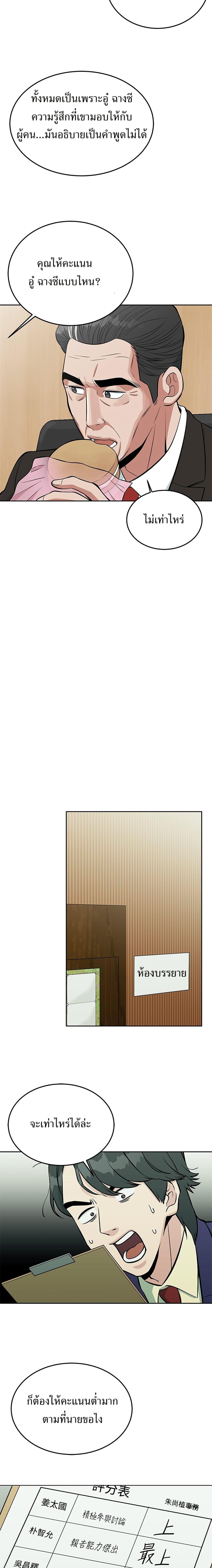 Manga-lc-com อ่านมังงะ อ่านการ์ตูน ออนไลน์ ฟรี Reincarnated as a New Employee ตอนที่ 1 2 3 4 5 6 7 8 9 10 11 12 13 14 ฟรี ไม่มีโฆษณา Manga-lc - อ่าน มังงะ อ่าน การ์ตูน ออนไลน์ อ่านมังงะ ฟรี